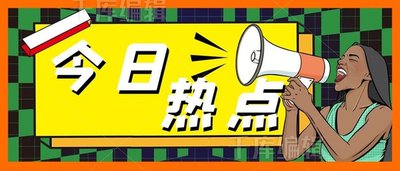 漫蛙在线漫画免费阅读