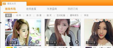 秀视频推荐,探索热门短视频，发现潮流新趋势