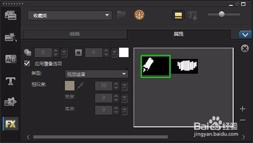 视频遮罩软件,打造个性化视觉体验的利器