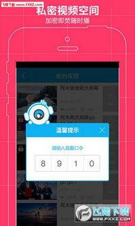 手机视频直播平台,揭秘手机视频直播平台的崛起与魅力