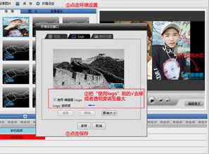 多个视频合成多画面,一镜多画面呈现精彩瞬间