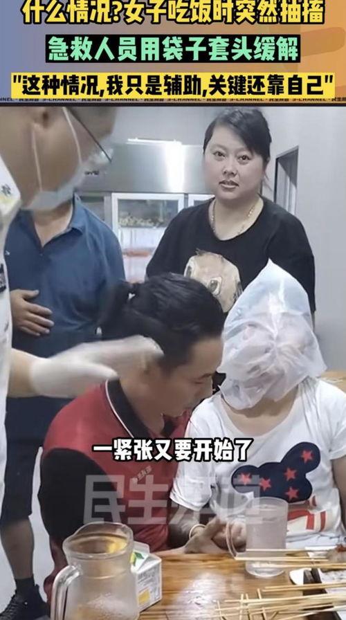 全身抽搐视频,揭秘全身抽搐瞬间