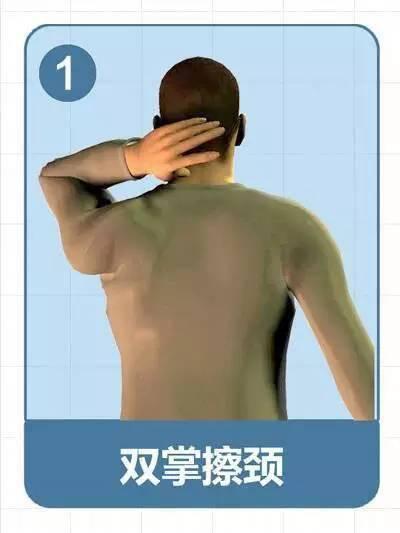 颈椎操的视频,轻松缓解颈肩不适，告别僵硬