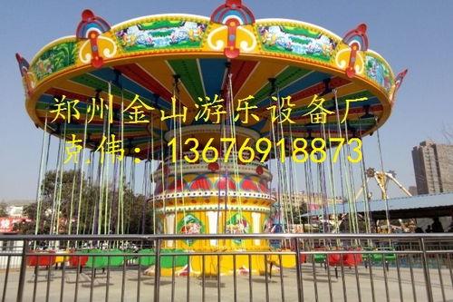 旋转飞椅视频,刺激与欢乐的视觉盛宴