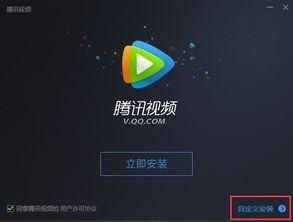 腾讯视频腾,探索视听盛宴的无限可能