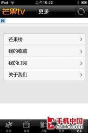 芒果视频在线视频,畅享海量精彩，解锁在线观影新体验