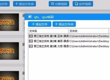 爱奇艺的视频怎么转换成mp4,爱奇艺视频一键转换MP4教程