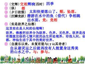 答谢中书书朗诵视频,穿越时空的山水对话