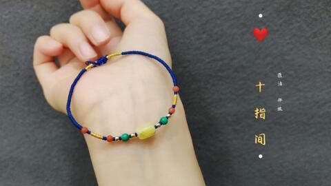 简单手链视频,跟随视频轻松打造个性饰品