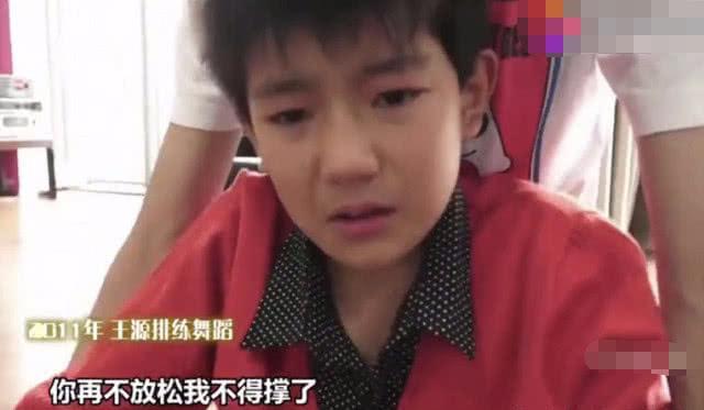 王源小时候视频,王源小时候的可爱瞬间回顾