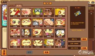 西游杀视频,一场奇幻冒险的生死对决