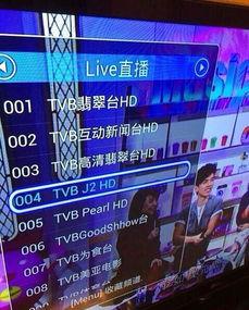 翡翠台视频,捕捉生活点滴，展现时代风貌