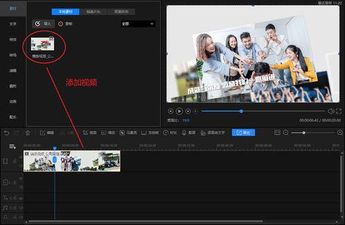 团建照片视频制作技巧,照片与视频制作技巧全解析