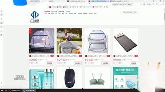 如何网购视频,轻松掌握视频商品选购技巧