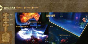 奥迪尔攻略视频,全面解析游戏技巧与策略