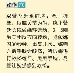 脏腑推拿视频,揭秘传统养生之道