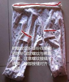 补衣视频,补衣小技巧，让旧衣焕然一新