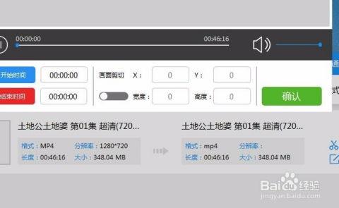 电脑上怎么截视频,电脑视频截取与生成技巧解析