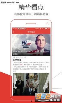 看看屋在线视频免费观看,看看屋在线视频平台带你开启观影之旅