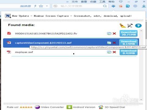 怎么下载网页里的视频,一键掌握视频下载技巧