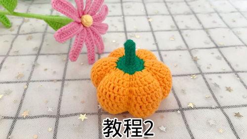 钩针南瓜视频