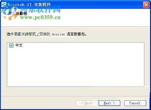 minitab视频教程,高效数据分析与问题解决技巧