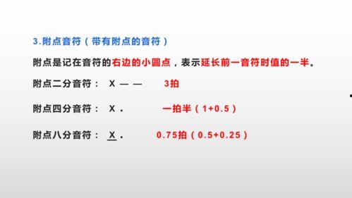 音乐基础知识入门视频,跟随视频探索音乐基础奥秘