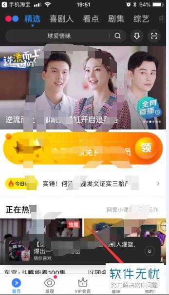 下面视频,[视频主题]背后的故事与细节
