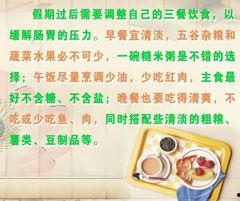 饮食养生汇视频全集,全集精华解读，揭秘健康饮食之道