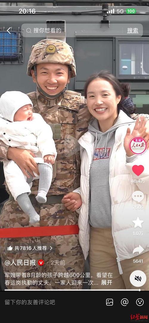军嫂视频,忠诚与奉献的美丽见证