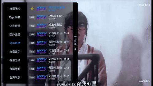 丝浪视频,探寻时尚潮流的视觉盛宴