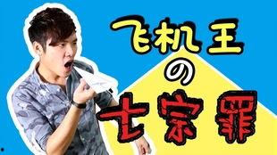 做羞羞的事的视频大全,精选羞羞视频集锦