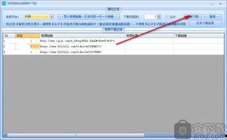 万能视频解析器,轻松获取海量视频资源