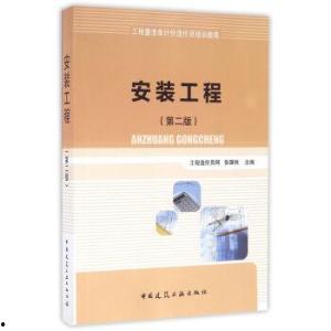 工程造价员教学视频,系统解析工程造价全流程